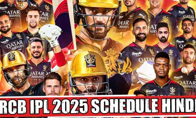 RCB IPL 2025 शेड्यूल, टीम प्लेयर लिस्ट (Royal Challengers Bangalore IPL 2025 Schedule Hindi, dates, timings, venues)