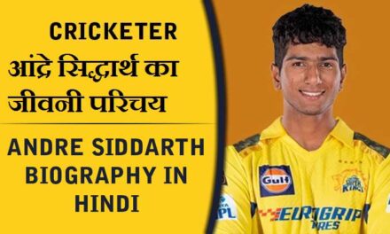 आंद्रे सिद्धार्थ का जीवनी परिचय | Andre Siddarth Biography in Hindi