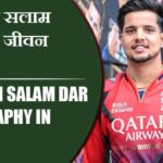 रासिख सलाम डार का जीवन परिचय | Rasikh Salam Dar Biography in Hindi