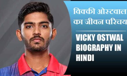 विक्की ओस्टवाल का जीवन परिचय | Vicky Ostwal Biography in Hindi