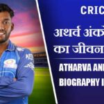 अथर्व अंकोलेकर का जीवन परिचय | Atharva Ankolekar Biography in Hindi