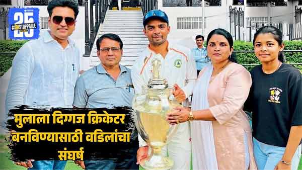 Danish Malewar Family